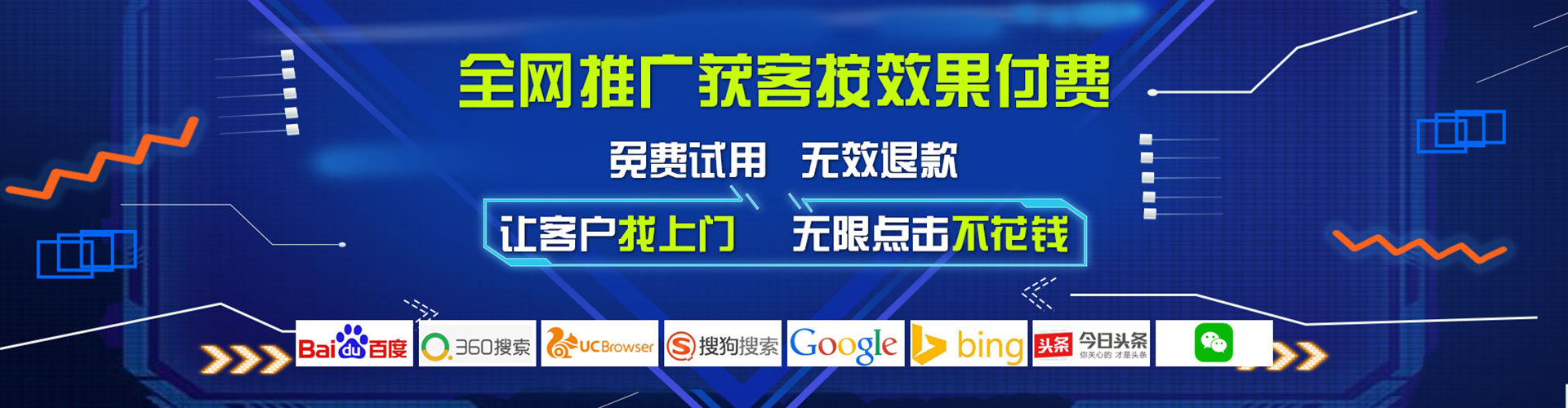 郧阳百度运营推广