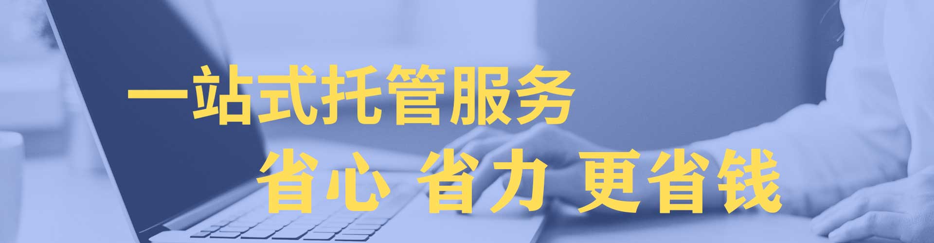 郧阳信息流竞价