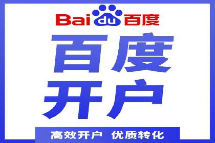 某品牌SEM优化师的操作手册——从零到一的营销策略